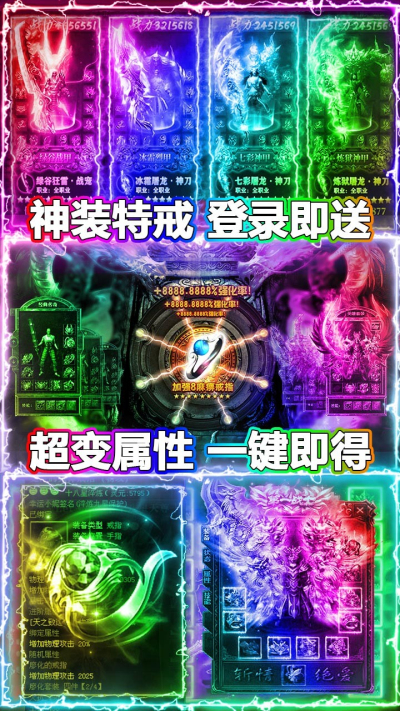 沙城之战BT果盘版安卓版 V1.0.0