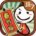 史小坑的爆笑生活7安卓九游版 V3.1.02