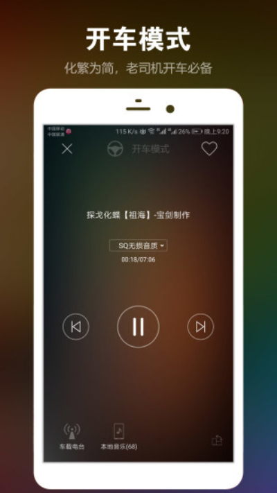 DJ音乐盒安卓版 V6.3.1