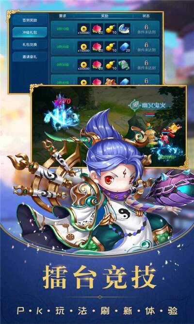 全战西游安卓版 V1.0