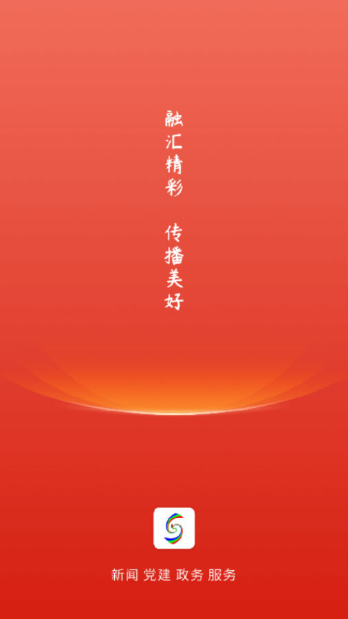 冀云隆尧安卓版 V1.4.0