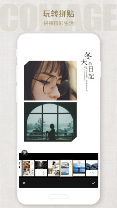 Fotor安卓版 V6.3.2.731