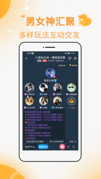 小优约玩安卓版 V1.0.0