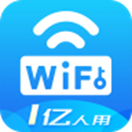 WiFi万能密码安卓版 V4.6.0