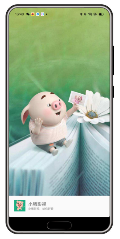小猪影视安卓版 V2.1.1