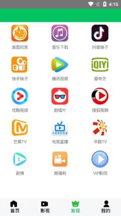 双棋影视安卓版 V1.0.0