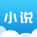 南歌小说安卓版 V1.0.0