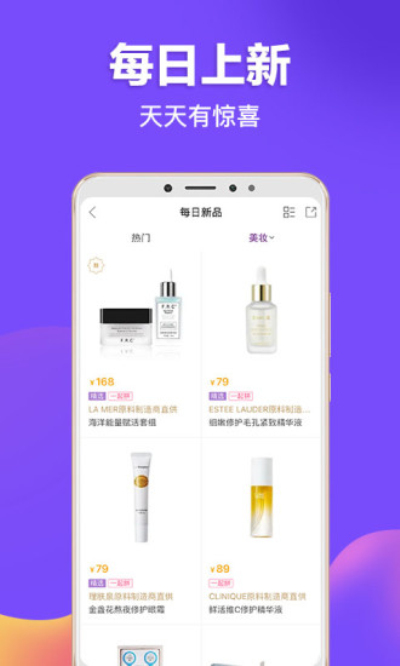 必要安卓版 V5.45.0