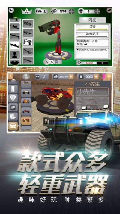 火柴人蜘蛛飞行英雄安卓版 V1.6