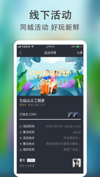 月老来了安卓版 V1.3.5