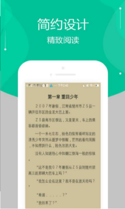 雅阁小说安卓版 V1.0.0