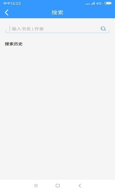 南歌小说安卓版 V1.0.0