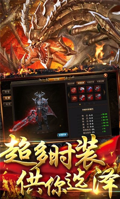 绝世神功星耀版安卓版 V1.0