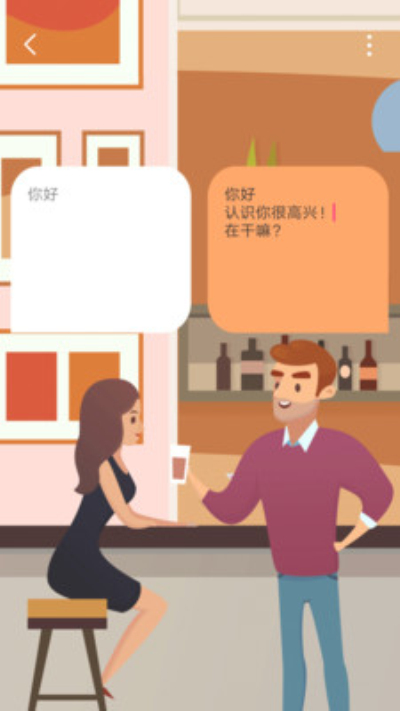 可可交友安卓版 V1.0.1