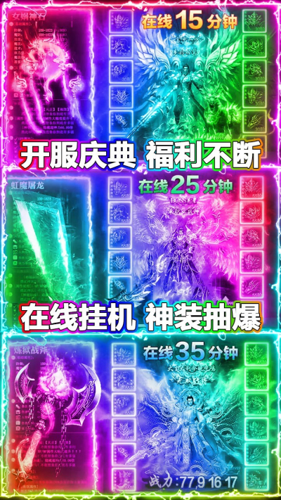 沙城之战BT果盘版安卓版 V1.0.0