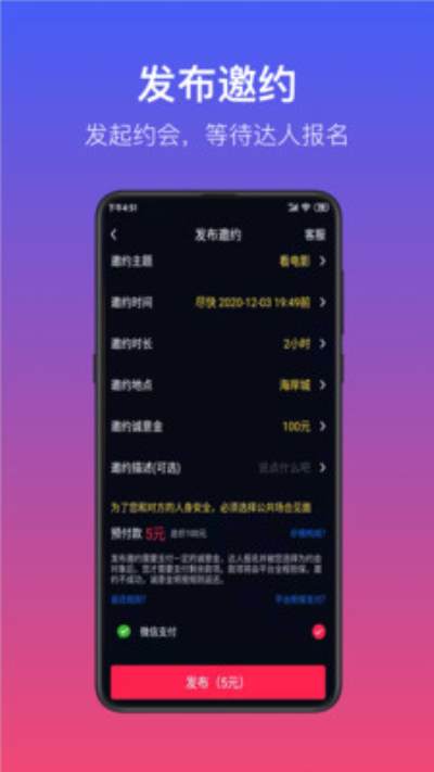 缘鱼有约安卓版 V1.1.0