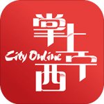 掌上西宁安卓版 V6.6.0