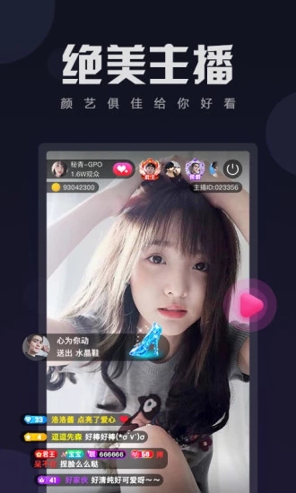 小宝贝直播安卓版 V1.0