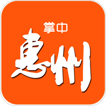 掌中惠州安卓版 V5.1.4
