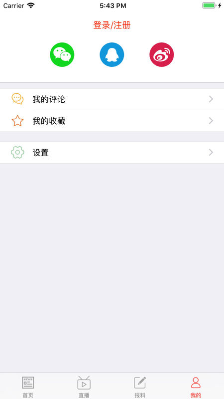 贺州安卓版 V1.0.0