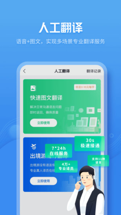 咪咕灵犀安卓版 V8.2.0