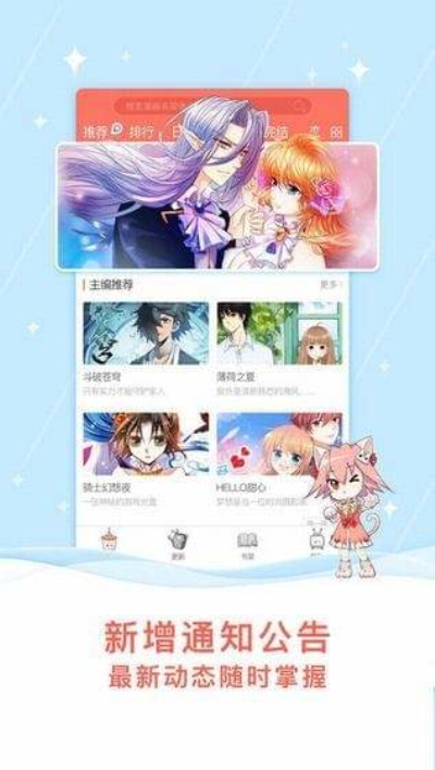 樱花神社安卓版 V1.0
