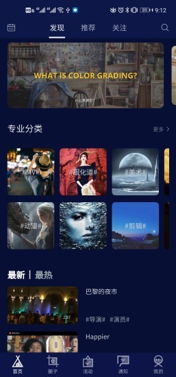 M视频安卓版 V1.5.1