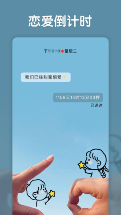 小妖精美化安卓版 V5.4.1.000