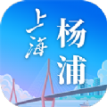 上海杨浦安卓版 V1.0.1