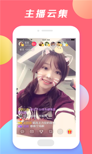 小爱直播秀安卓版 V1.9.1