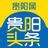 贵阳头条安卓版 V2.10.6