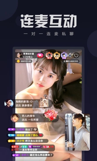 小宝贝直播安卓版 V1.0