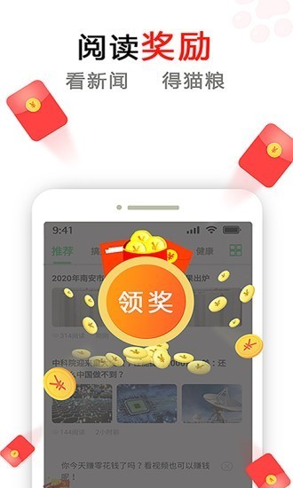 妙趣小说安卓版 V1.3.5