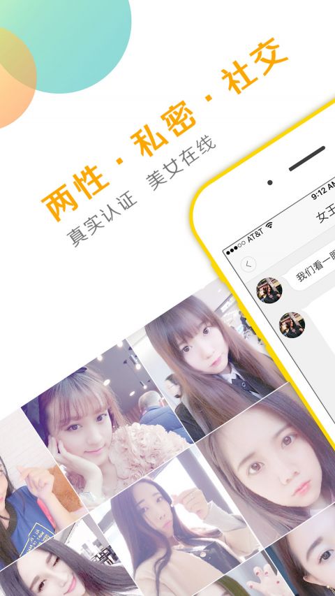 盘丝洞直播安卓版 V5.7.5