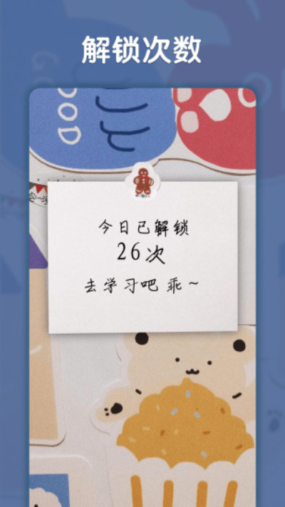 小妖精美化安卓版 V5.4.1.000
