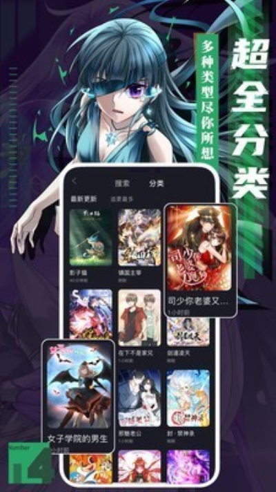 啪哩啪哩安卓版 V1.0.1