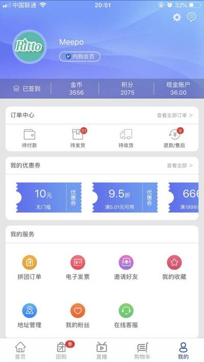 好易购选安卓版 V6.4.0