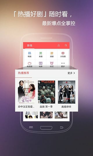 火花影视大全安卓版 V3.84