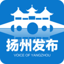 扬州发布安卓版 V2.0.9