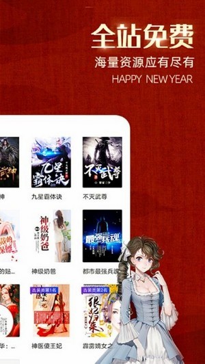 绿豆小说安卓版 V1.0.0