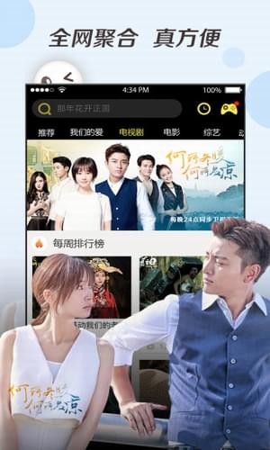 零零七影视安卓版 V1.0.0