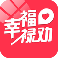 幸福禄劝购物安卓版 V4.5.1