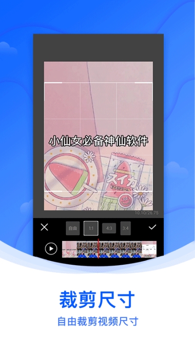 水印侠安卓版 V1.0.2