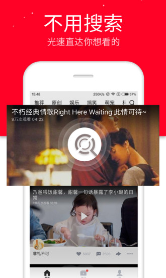 视频看看安卓版 V1.2.7
