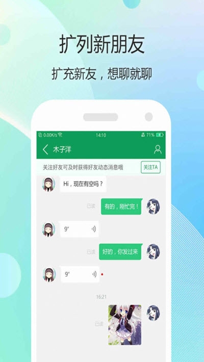 小智盒子安卓版 V2.0