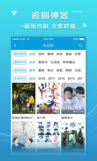 趣乐影视安卓官方版 V1.0.2