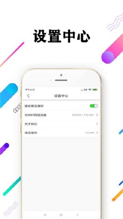 心动浏览器安卓版 V1.0.0