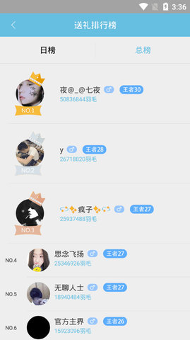 比艺美女直播安卓版 V2.0.1