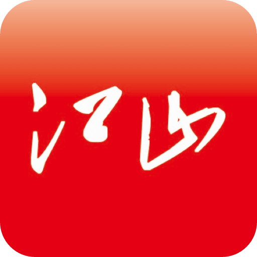 多娇江山安卓极速版 V1.0.0
