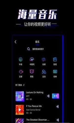 爱动小视频安卓版 V1.2.0